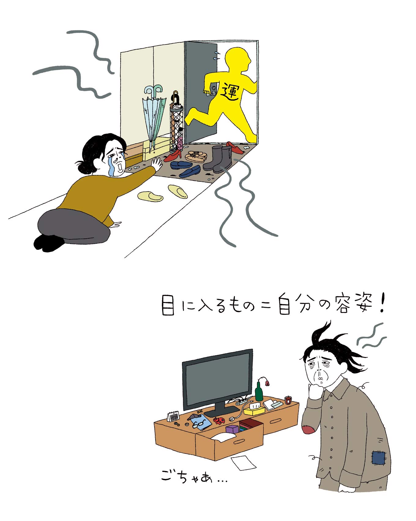 【李家幽竹さんに聞くインテリア風水／前編】今年の開運ポイントは…